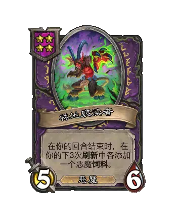 ¯ʯ��˵�ƹ�ս��������ֵ�������Ч������