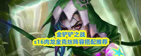 �����֮սs16�������˿���ݽ�������