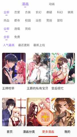 ����������ͼ2