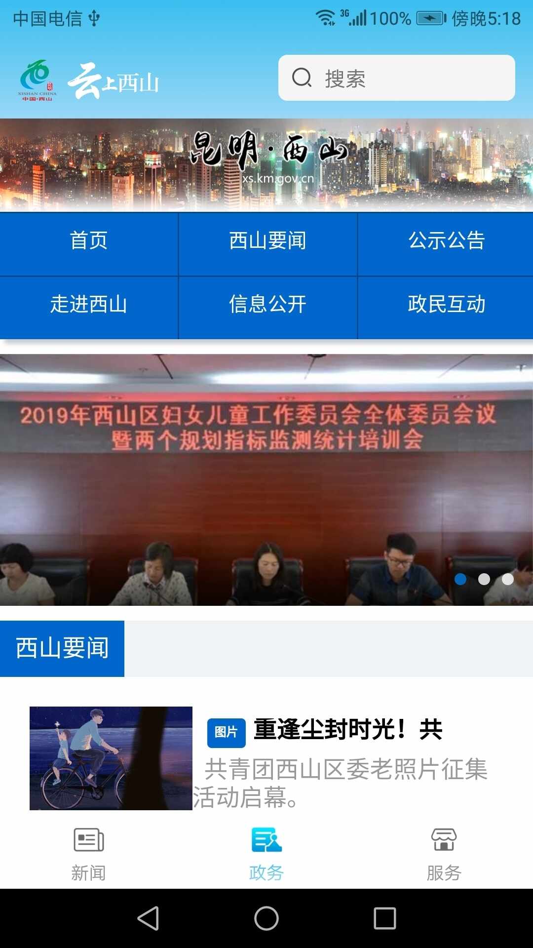 ������ɽ��ͼ3