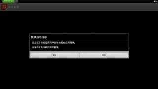 es�ļ�������TV������ͼ4