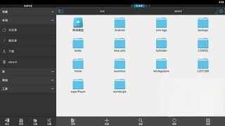 es�ļ�������TV������ͼ1