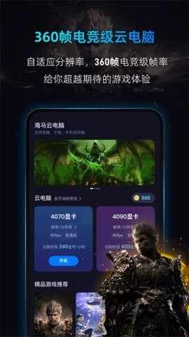 �����Ƶ��԰�׿��app��ͼ1