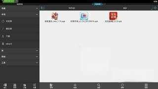 es�ļ�������TV������ͼ2