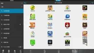 es�ļ�������TV������ͼ3