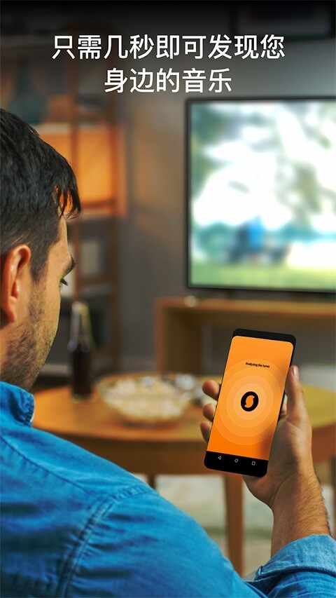 SoundHound���°��ͼ4