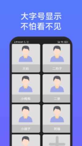 ���˼�������app��ͼ2