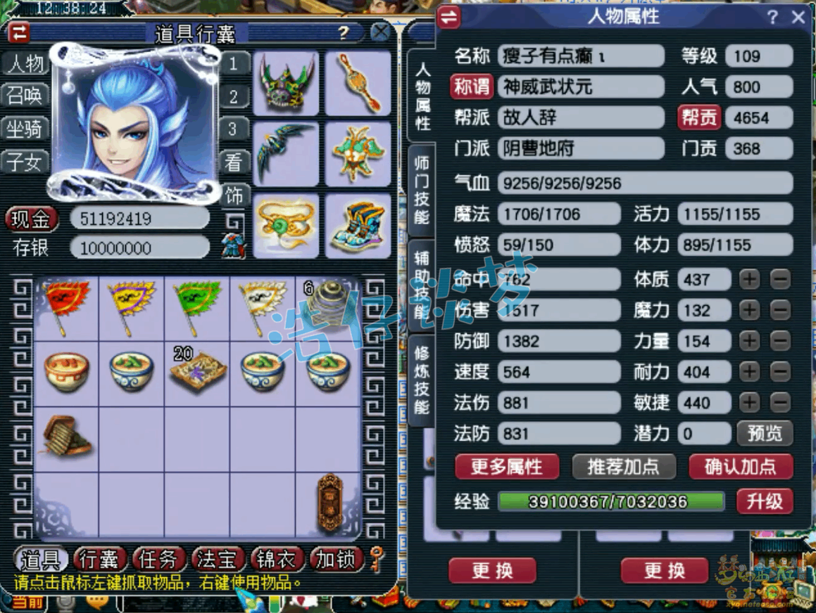 �λ�����109�ظ�ƽ��װ������