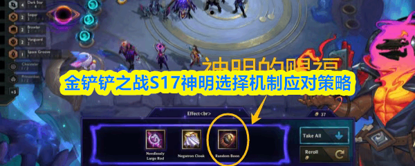 �����֮սS17����ѡ�����Ӧ�Բ���