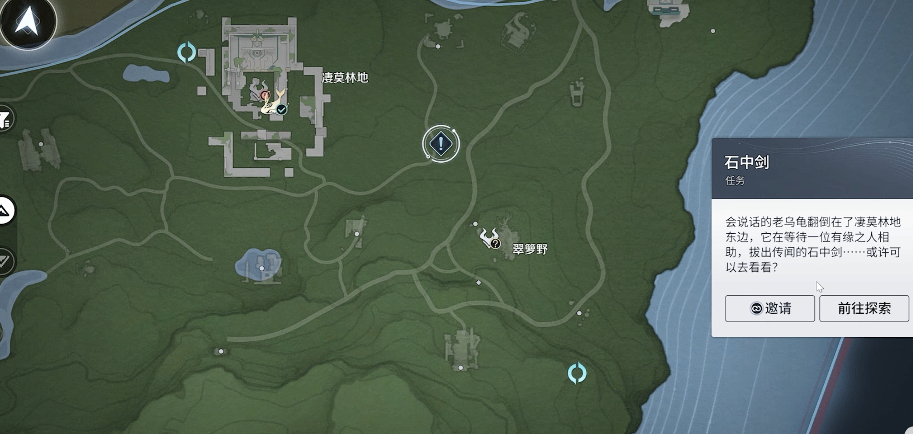 ������ҫ����ʯ�н��������