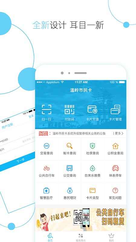 �������񿨽�ͼ4