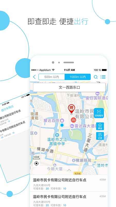 �������񿨽�ͼ3