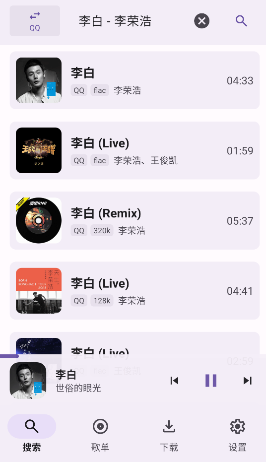 AOIMI���ֽ�ͼ3