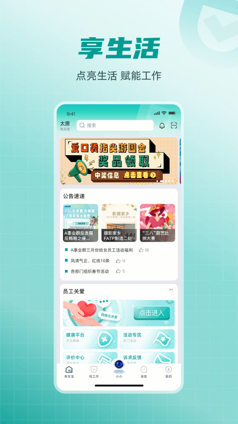 ���ڴ���ͼ3