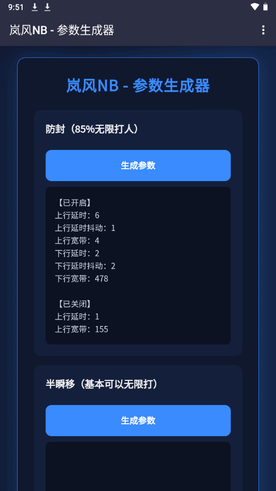 ᰷��������4.0��ͼ2