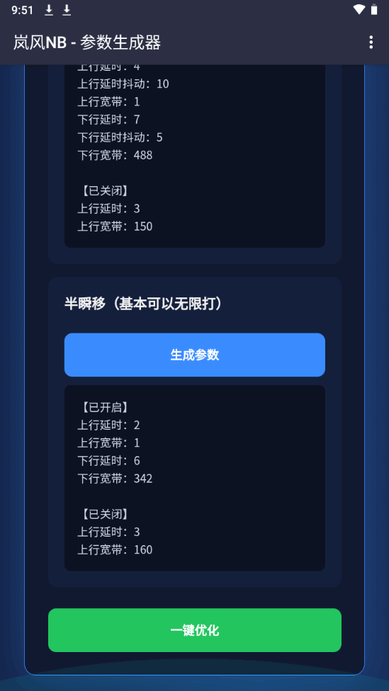 ᰷��������4.0��ͼ3