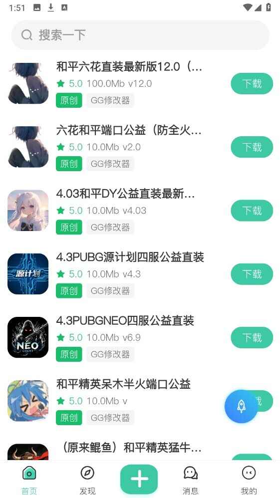 ��������5.0��ͼ5