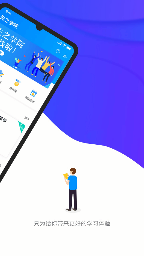 ��֮��ƽ̨��ͼ1