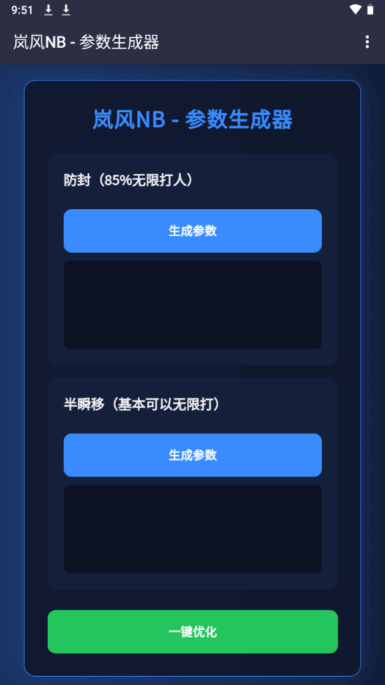 ᰷��������4.0��ͼ1