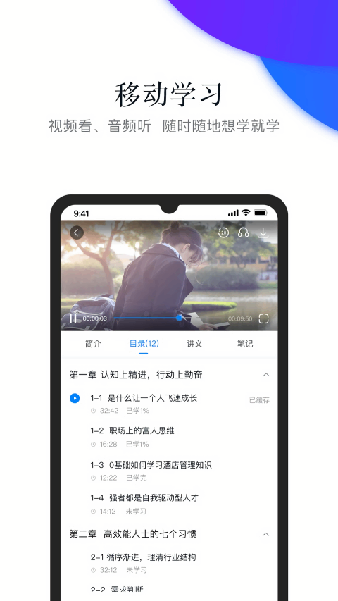 ��֮��ƽ̨��ͼ3