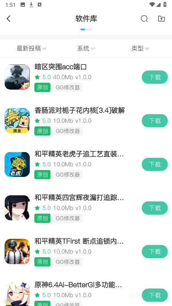 ��������5.0��ͼ4