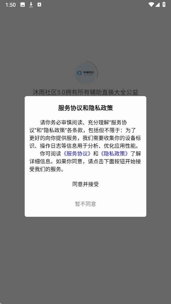 ��������5.0��ͼ2