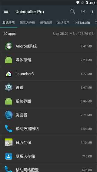 rootж����רҵ���ͼ2