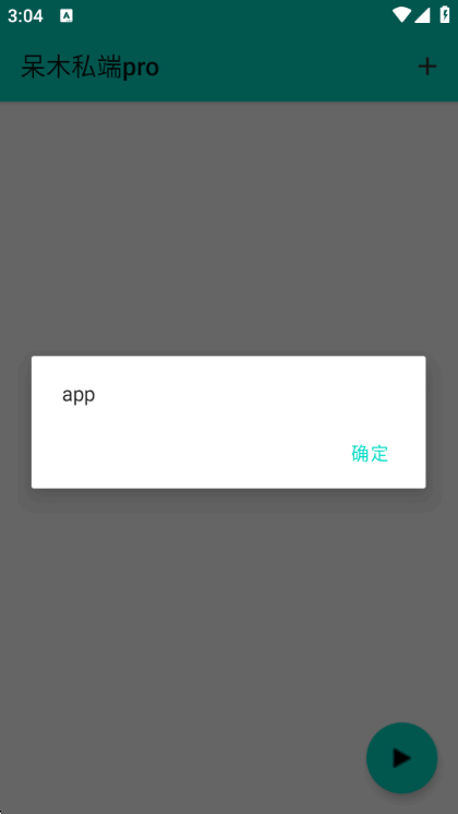 ��ľ˽��pro��ͼ1