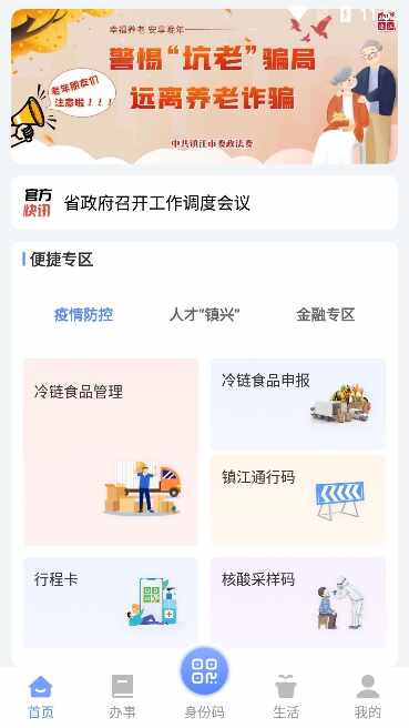 ������ͼ6