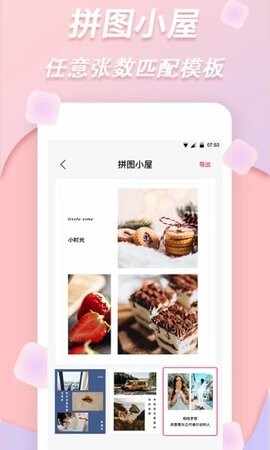 ����ƴͼ��ͼ3