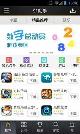 91������ʦ��ͼ2