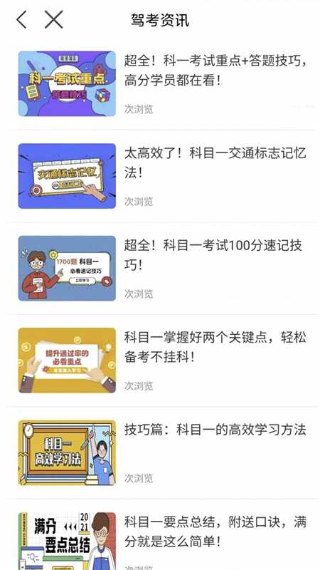 ����365��ͼ4