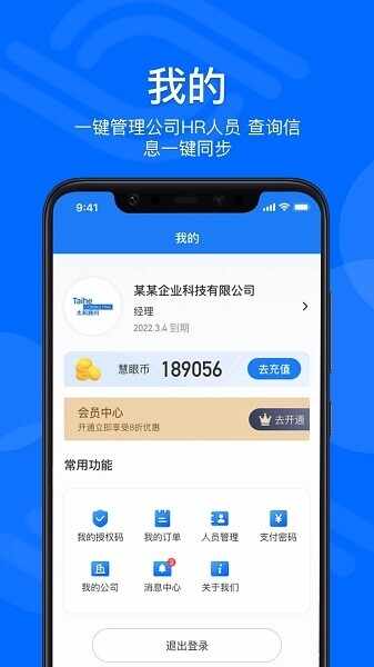 ���۲��ͼ3