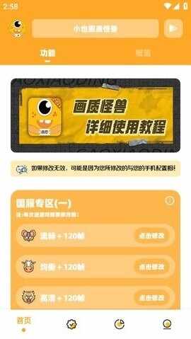 СҰ���ʹ��޽�ͼ3