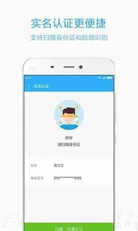 С���ƶ�app��ͼ1