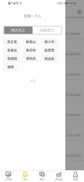 ҽ��Ժ����ͼ1