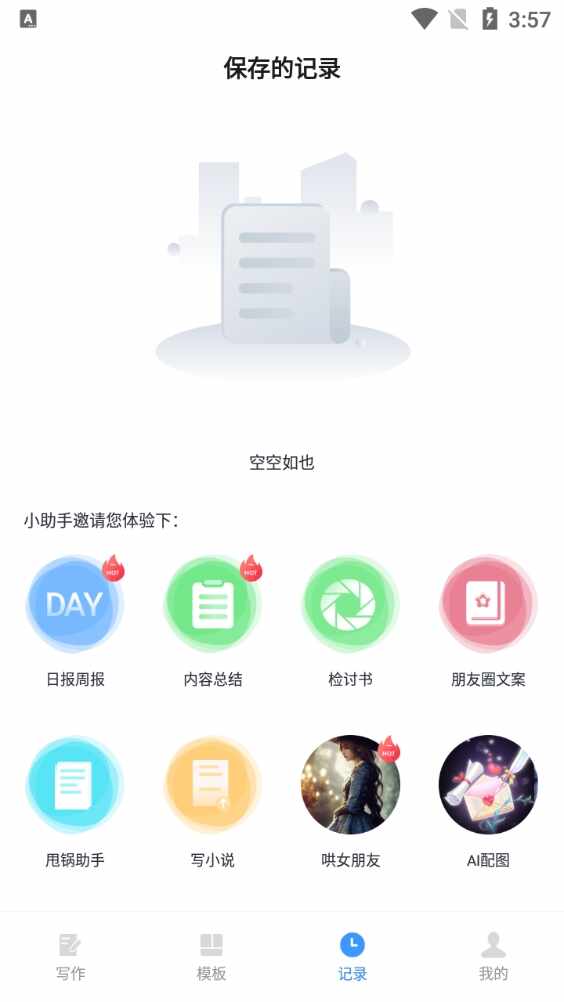 �ձ��ܱ��������ֽ�ͼ1