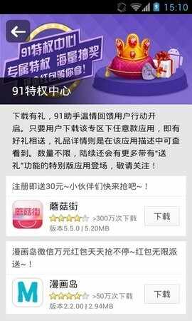 91������ʦ��ͼ4