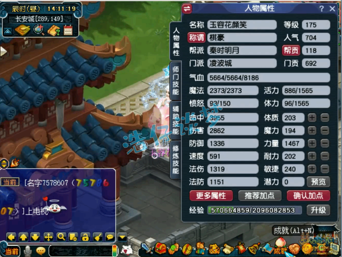 �λ�����175�貨�ǰ�ս��ʲôװ��