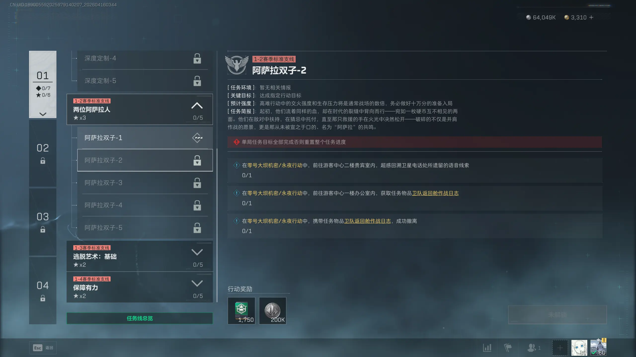 �������ж�s9������˫��2������