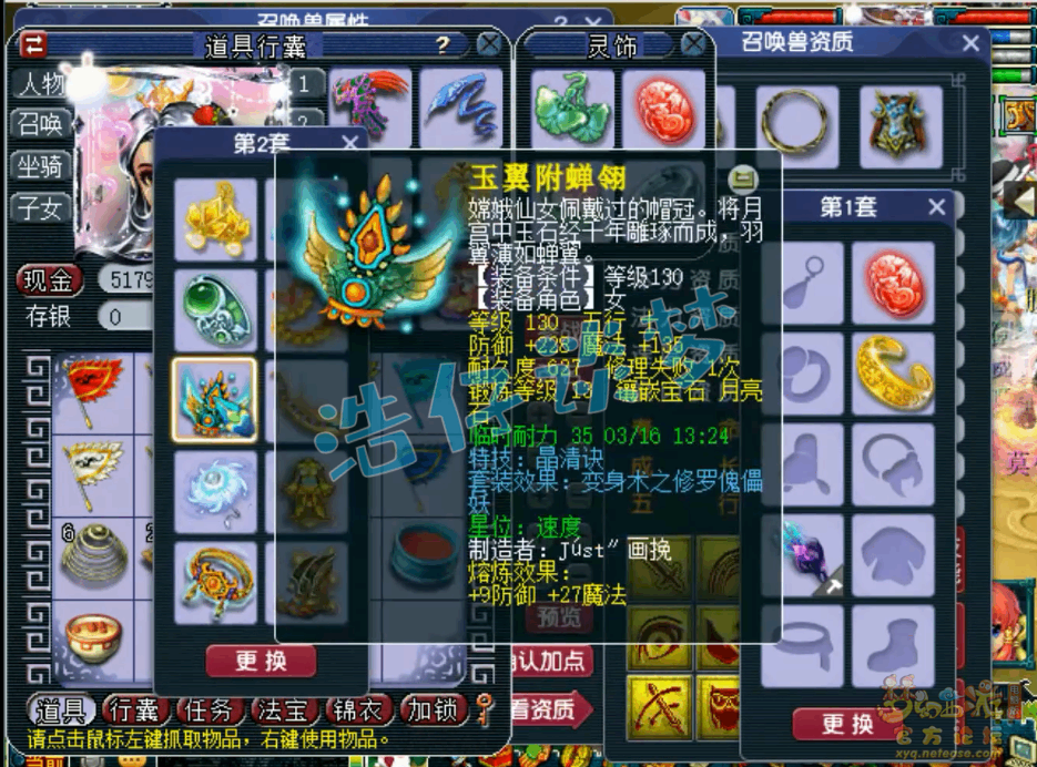 �λ�����175�޵׶���ʲôװ��