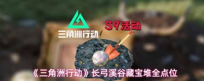 �������ж�����Ϫ�Ȳر���ȫ��λ