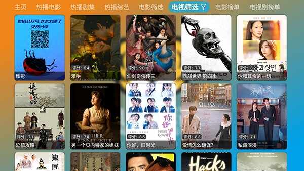 С�Ը�TV��ͼ1