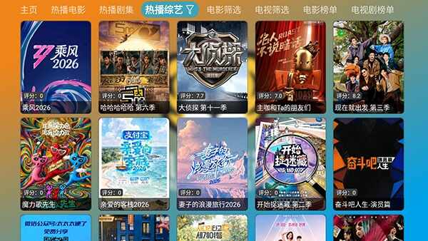 С�Ը�TV��ͼ3