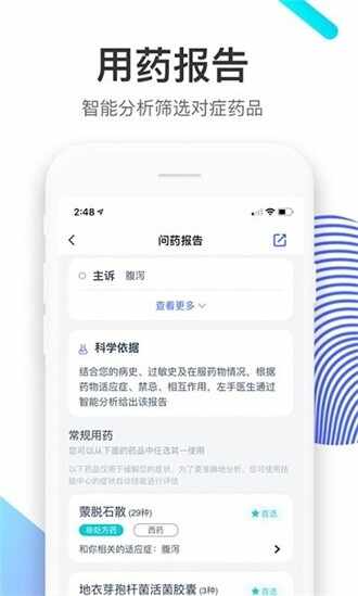 ����ҽ����ͼ1