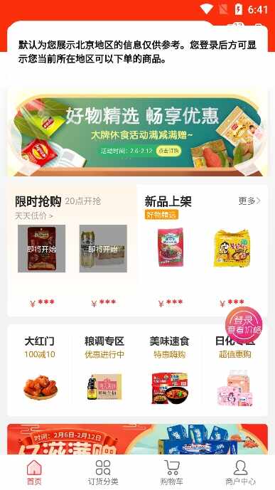 ����ͨ��ͼ4