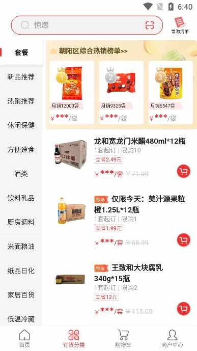 ����ͨ��ͼ1