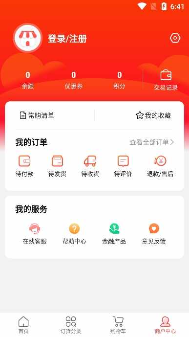 ����ͨ��ͼ5