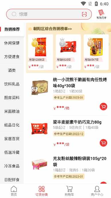 ����ͨ��ͼ3