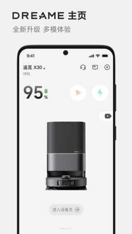 DREAMEɨ�ػ����˽�ͼ3